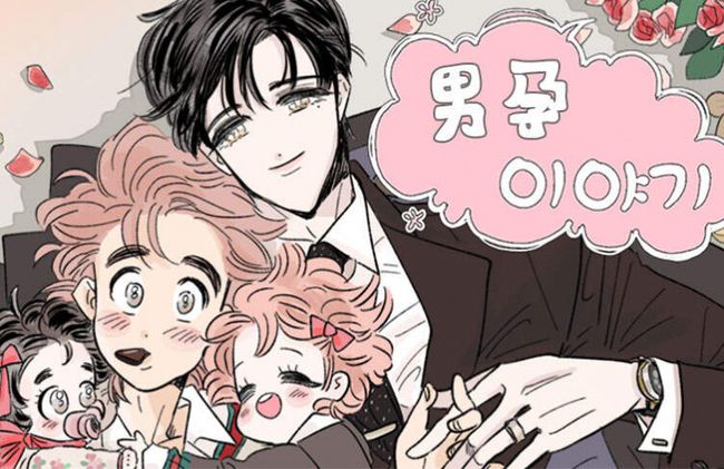 最新漫画3